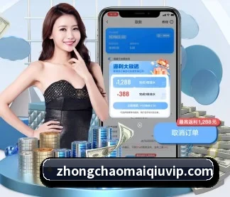中超买球 APP - CSLBuyBalls